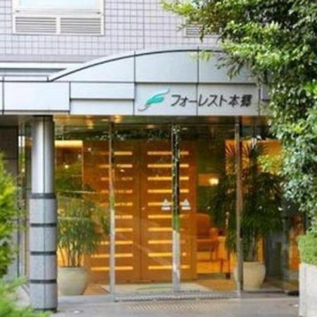 Forest Hongo Prefektura Tokio Exteriér fotografie