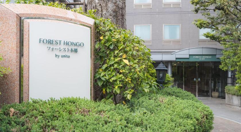 Forest Hongo Prefektura Tokio Exteriér fotografie